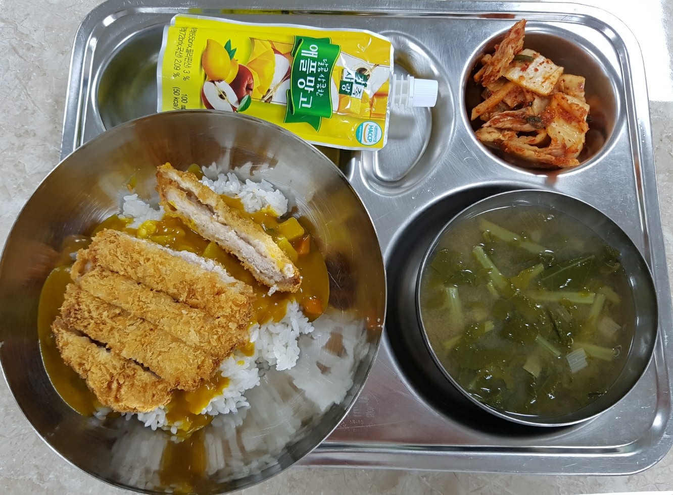 19일석식