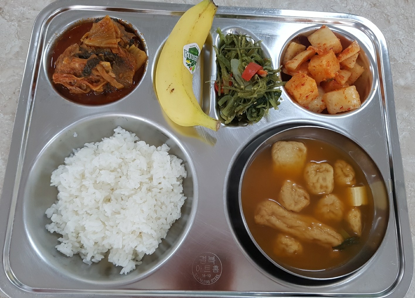 23일중식