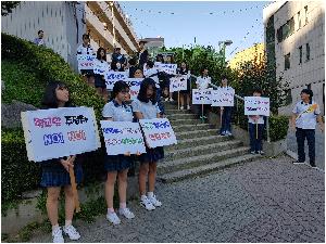 교통안전 학교폭력예방 캠페인1.jpg