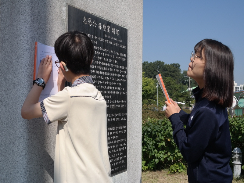 임경업장군 동상 안내글 학습하는 학생들