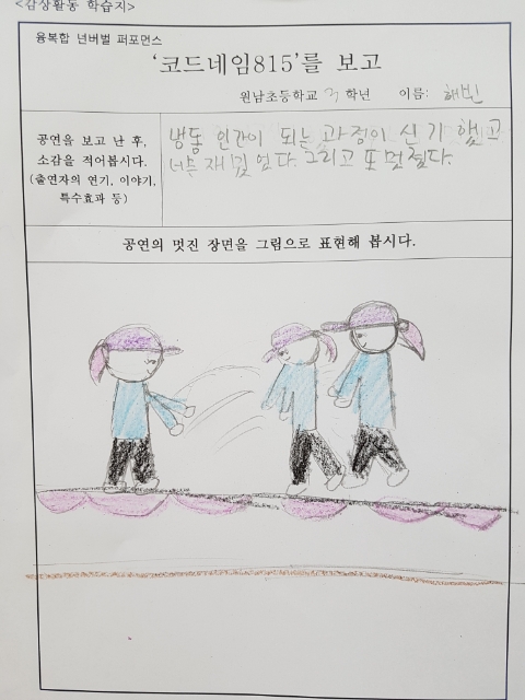 유해빈