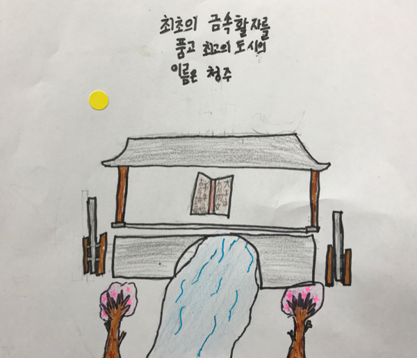 최희철