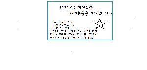 이승우.png