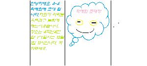 제목 없음.png