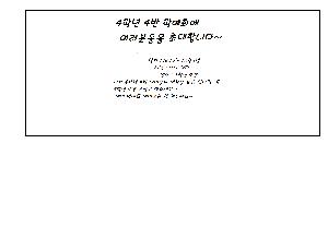 이준호.png