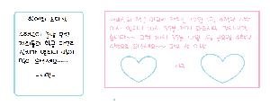 김지민.png