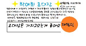 조재명 (2).png
