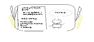 강진은.png