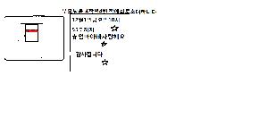이정정.png