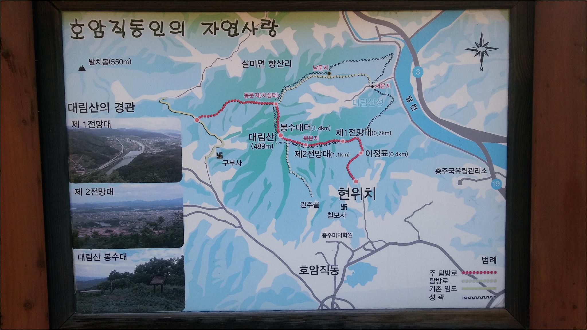 제1전망대