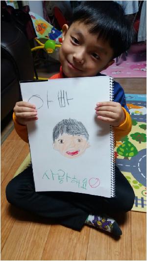 햇살반,홍종서(아빠얼굴).jpg