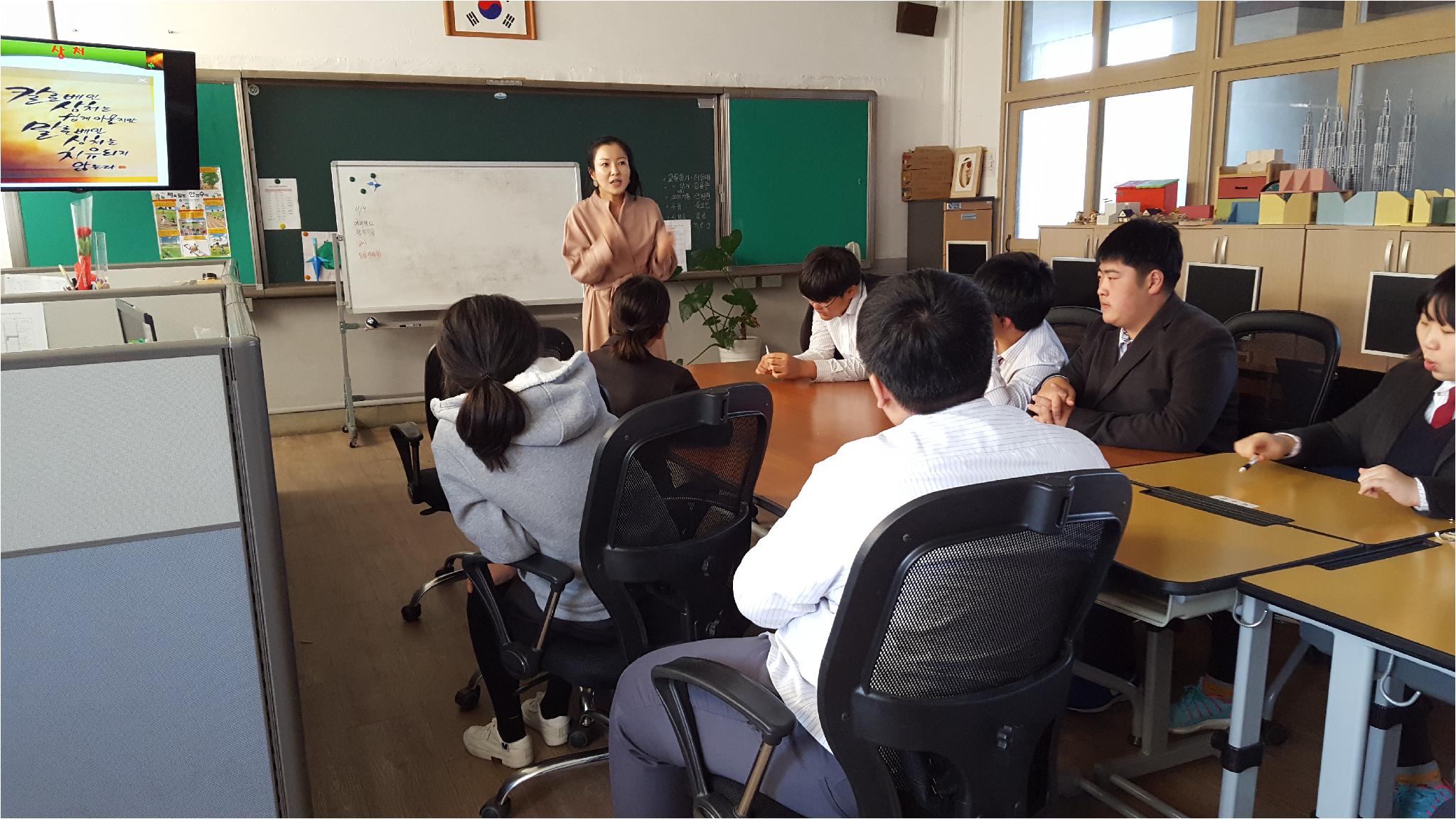 학교폭력예방교육