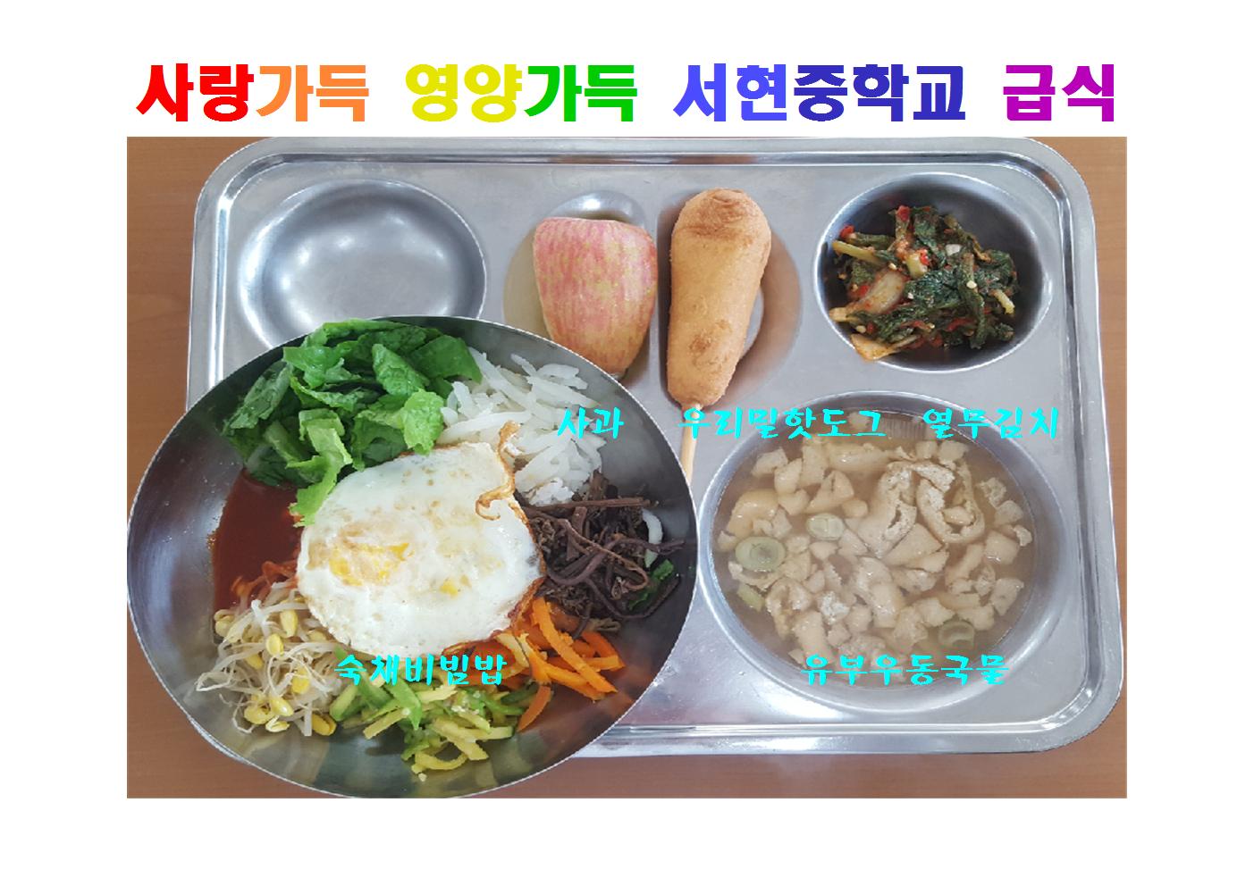 11.15.급식사진001.jpg