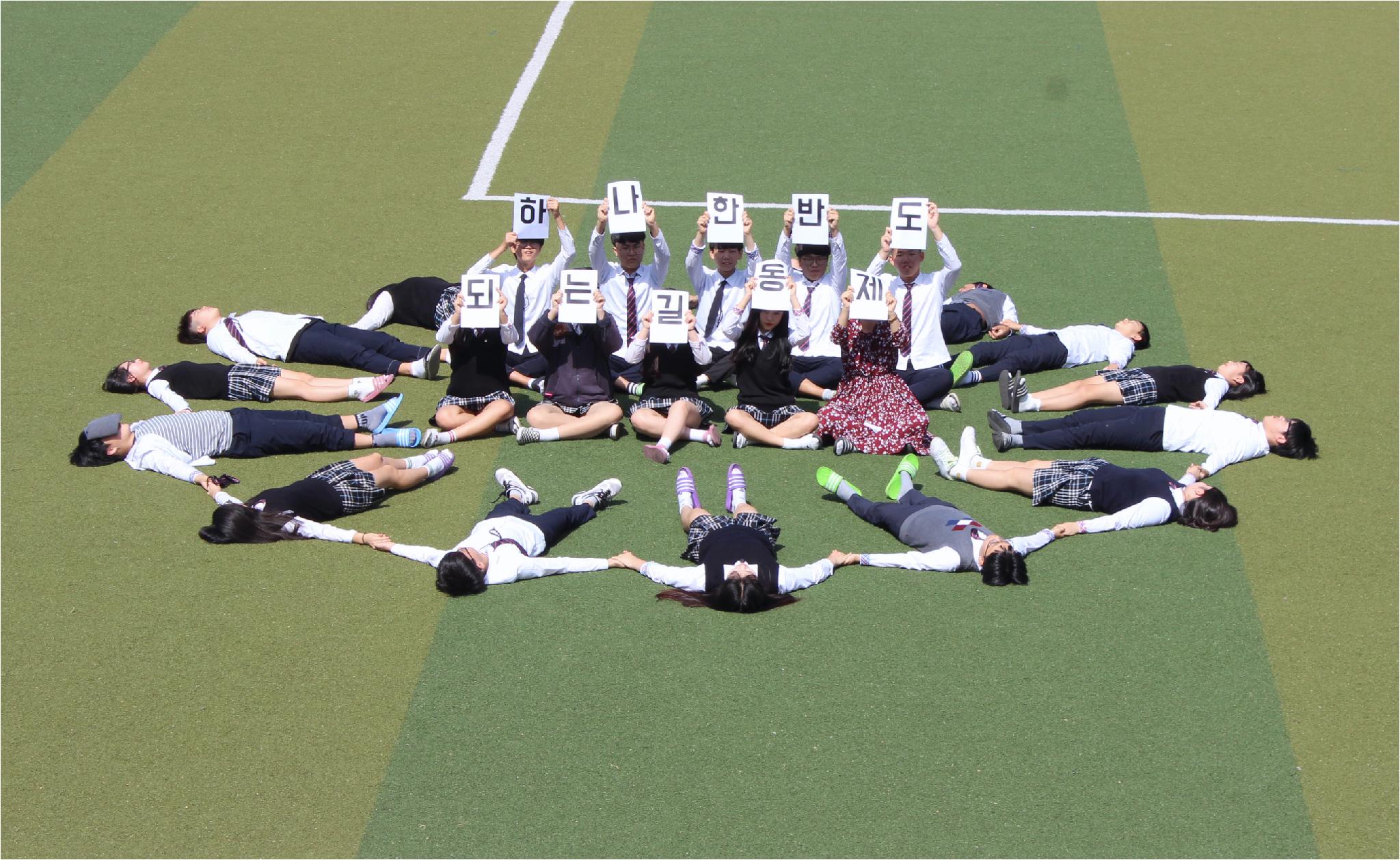 3-1  영동중학교-통일슬로건사진대회 1위 학급.jpg