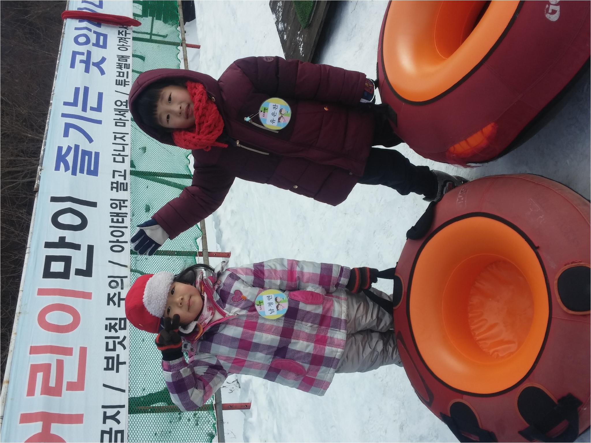 20171219_104216