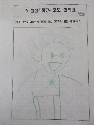 유태준.JPG