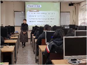 학교폭력예방교육 1.jpg