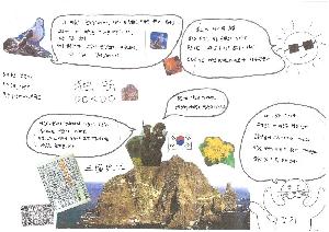 중국어로 독도바로알리기.pdf_page_1.jpg