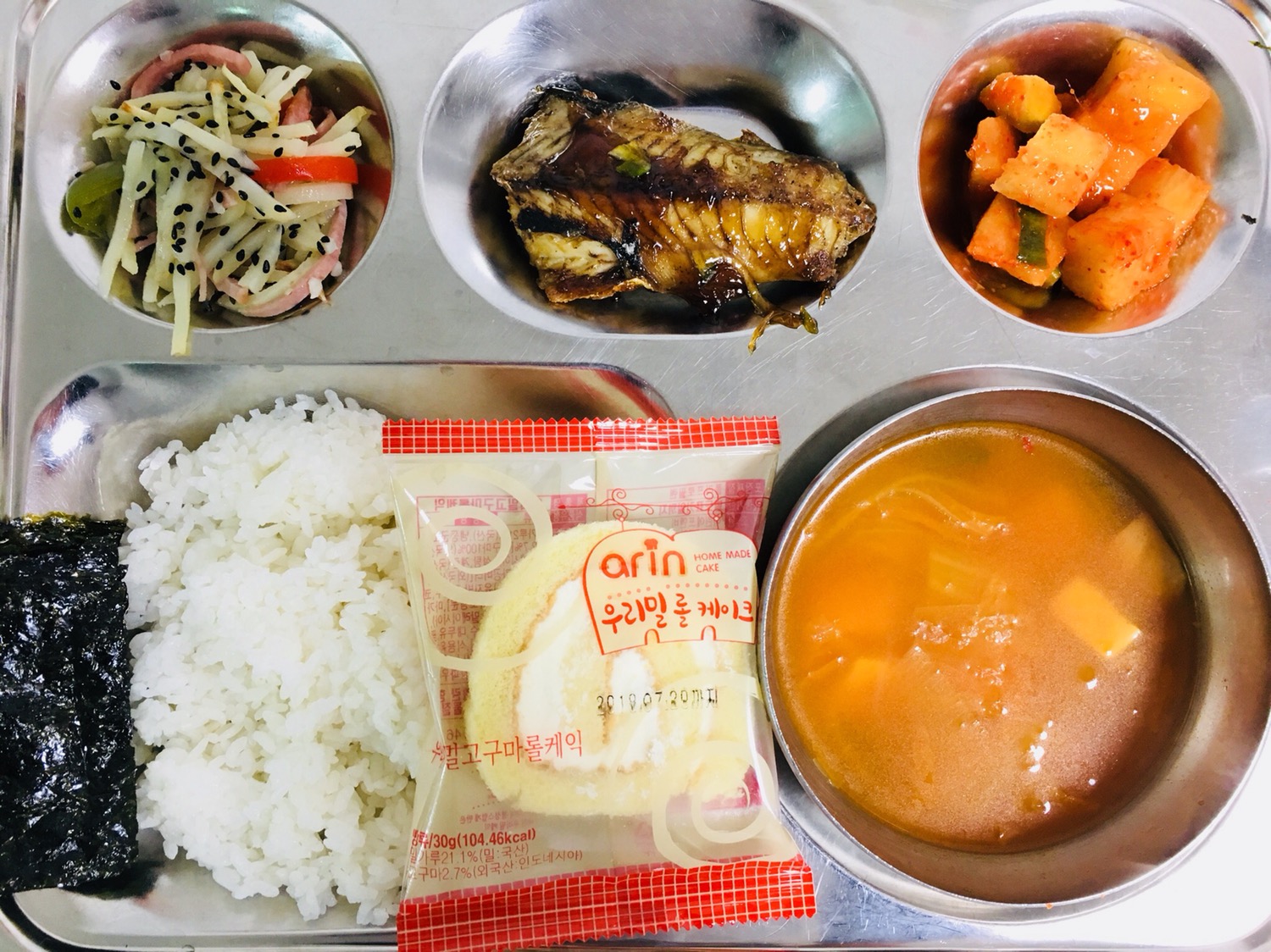 석식입니다.