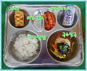 3월 23일 영양식단.jpg
