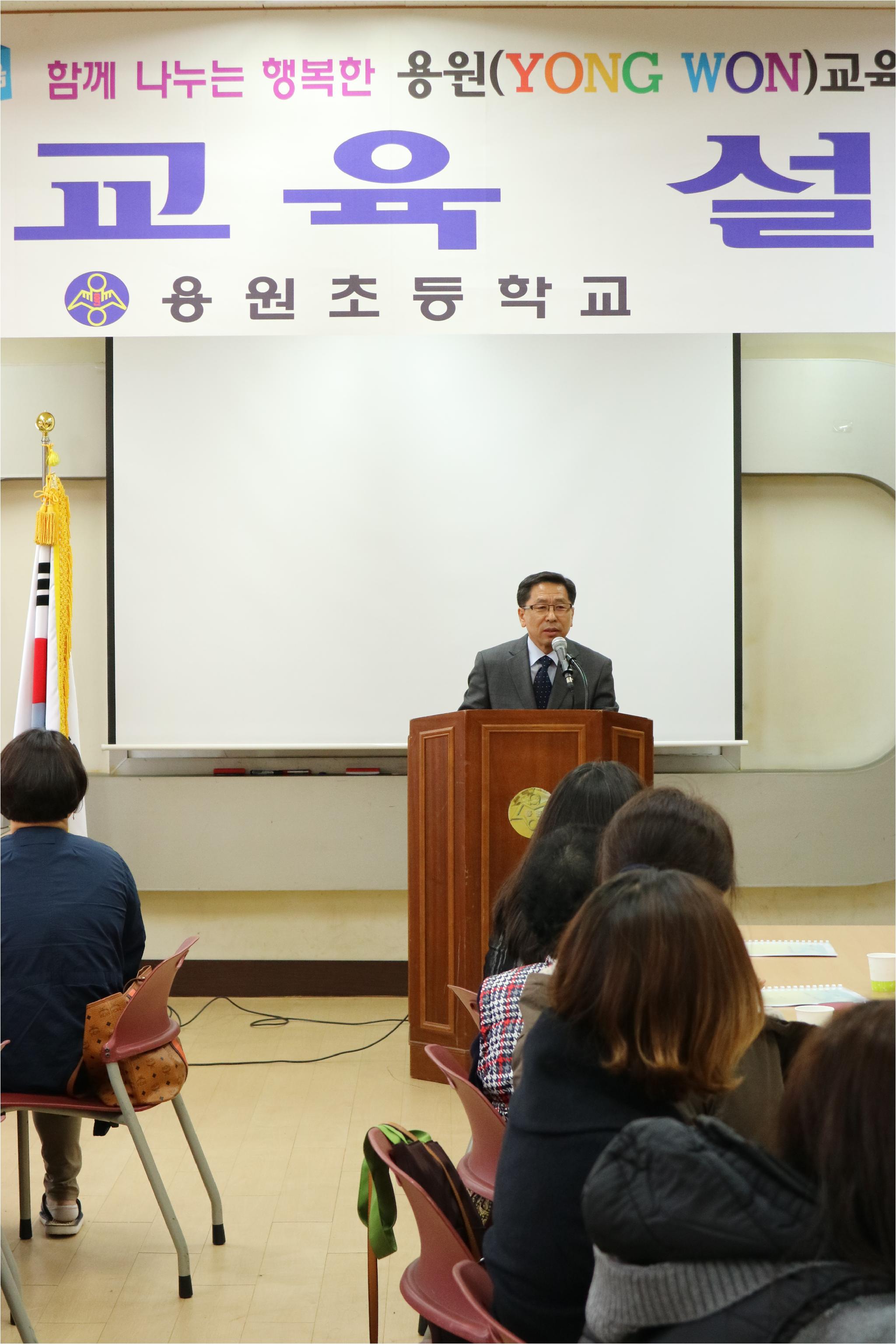 학교앨범<용원소식<용원초등학교 용원초등학교