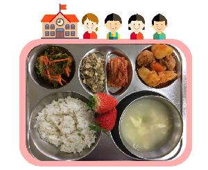 급식업로드.jpg