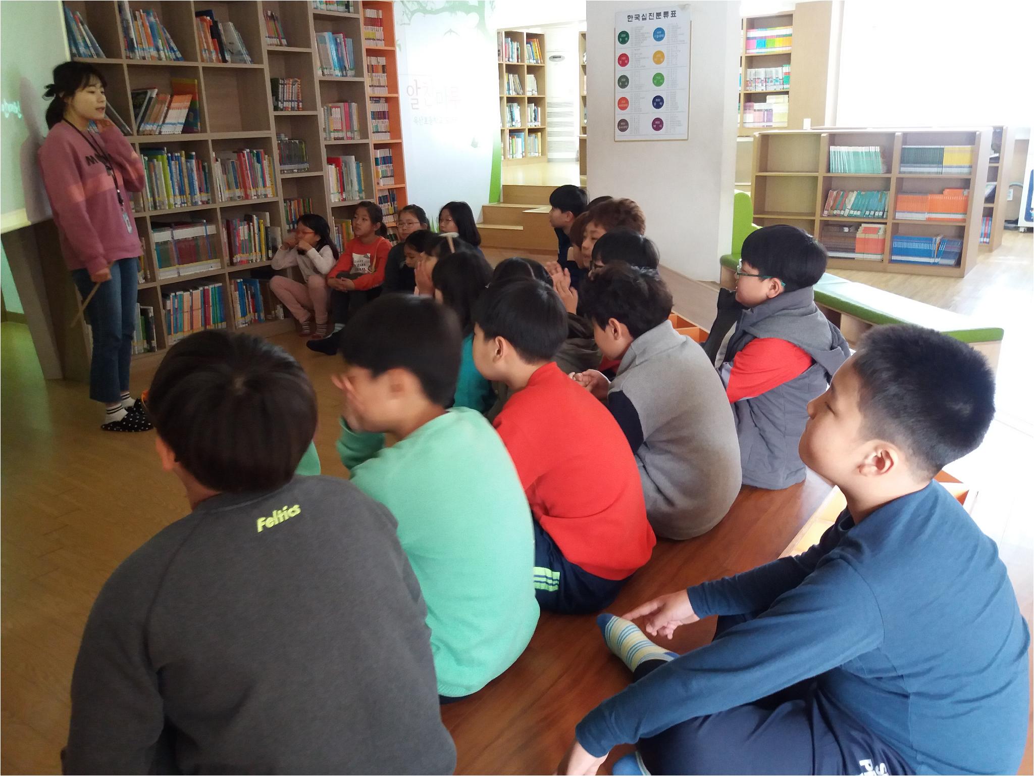 도서관 활용 수업