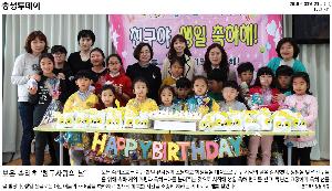사본 -보은 속리초 '친구사랑의 날'.png