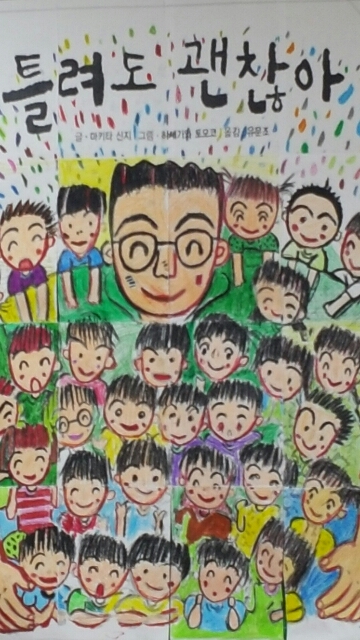 협동작품