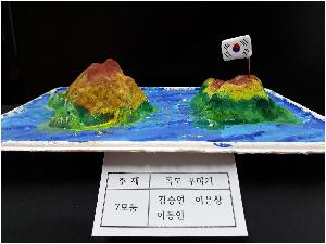 7모둠.jpg