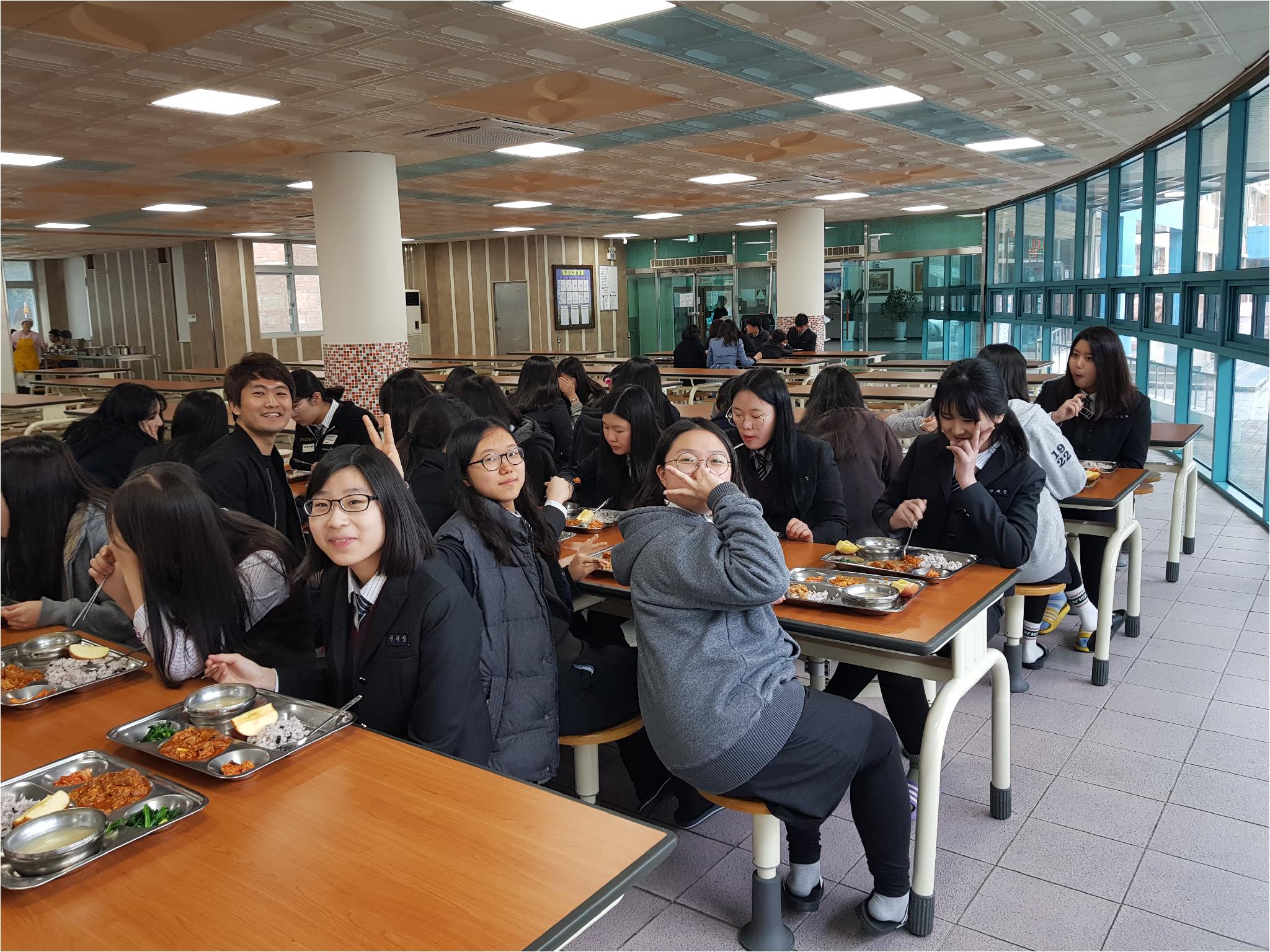 1학년 10반 담임과의 점심식사