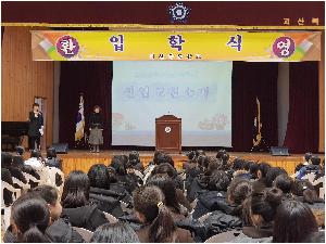 입학식 1.jpg