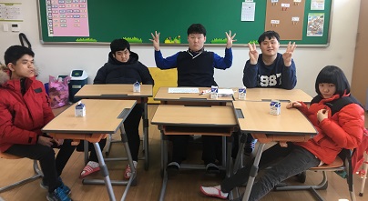 어색했던 첫 만남