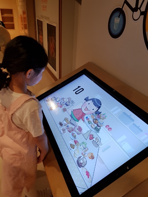 5대영양소를 골고루 골라보아요..그런데 가온이는 탄수화물 부족 ㅋㅋ