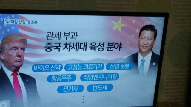 뉴스KBS