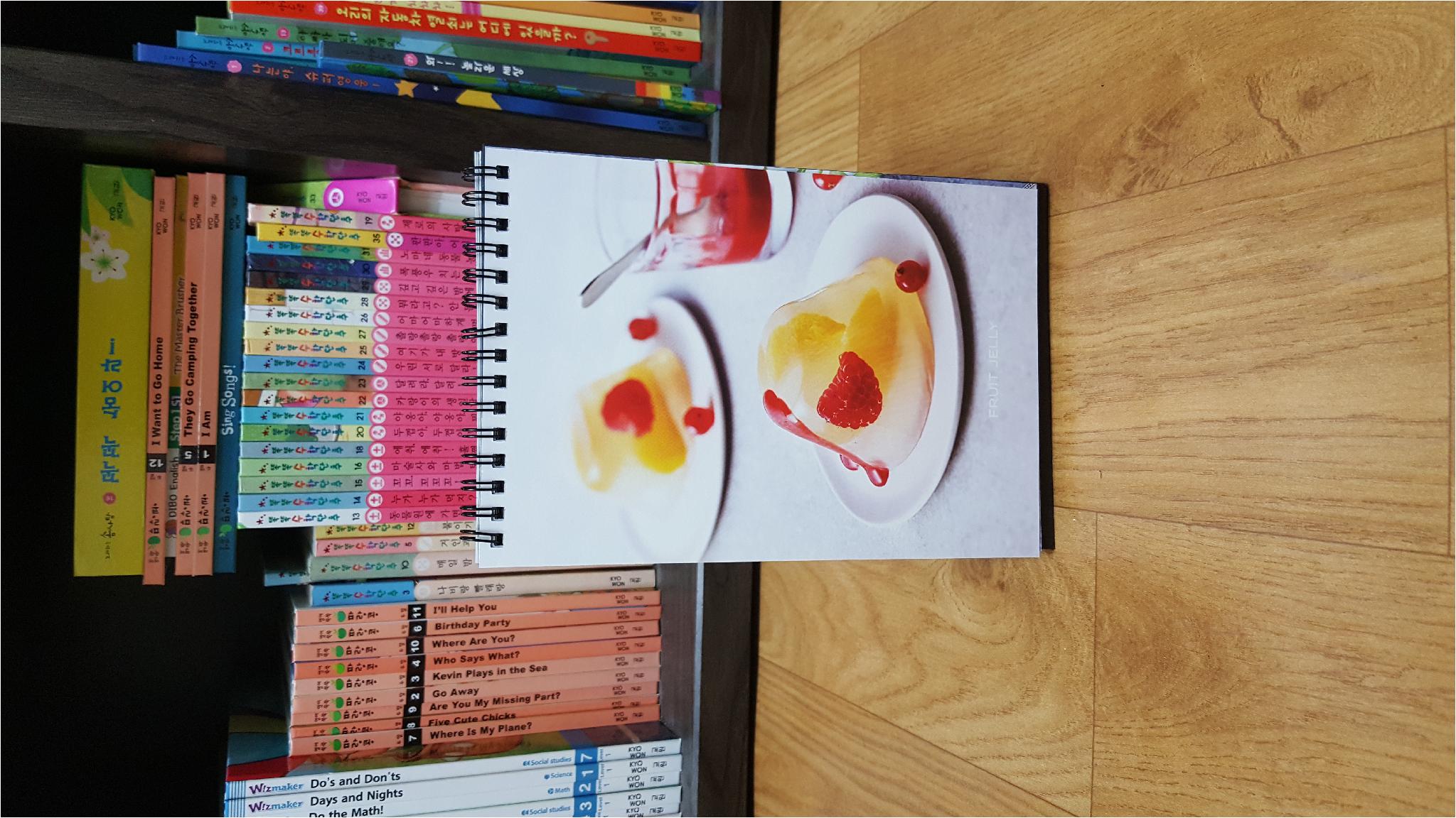달력