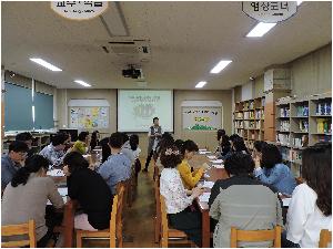 교직원 성폭력 성희롱 예방교육(2).JPG