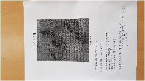 20180410_133255.jpg