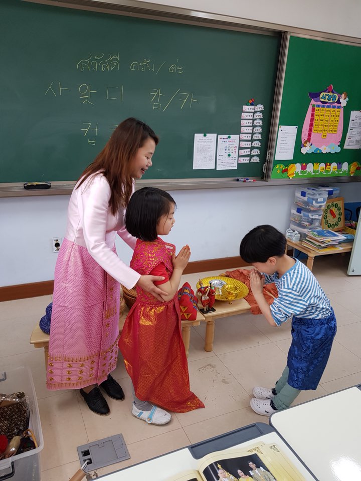 다문화교육