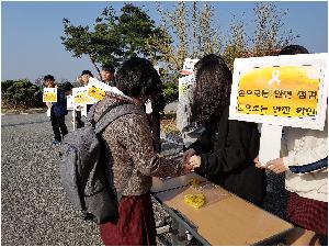 20180416 학교안전행사 학교폭력 흡연 예방 (2).jpg