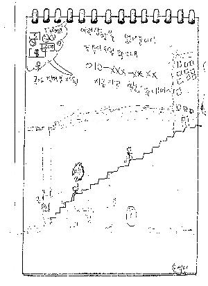 손석민.jpg