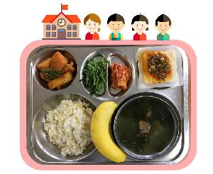 급식업로드.jpg