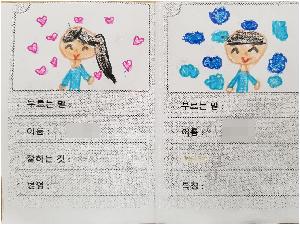 꾸미기_20180518_120120.jpg