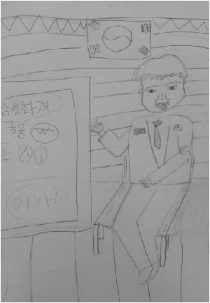 41그림.png