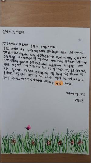 20180508_144545.jpg