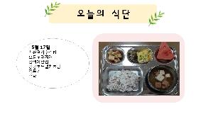 오늘의식단.jpg