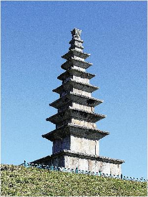 충주 중앙탑.jpg