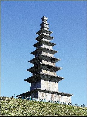 중앙탑.PNG