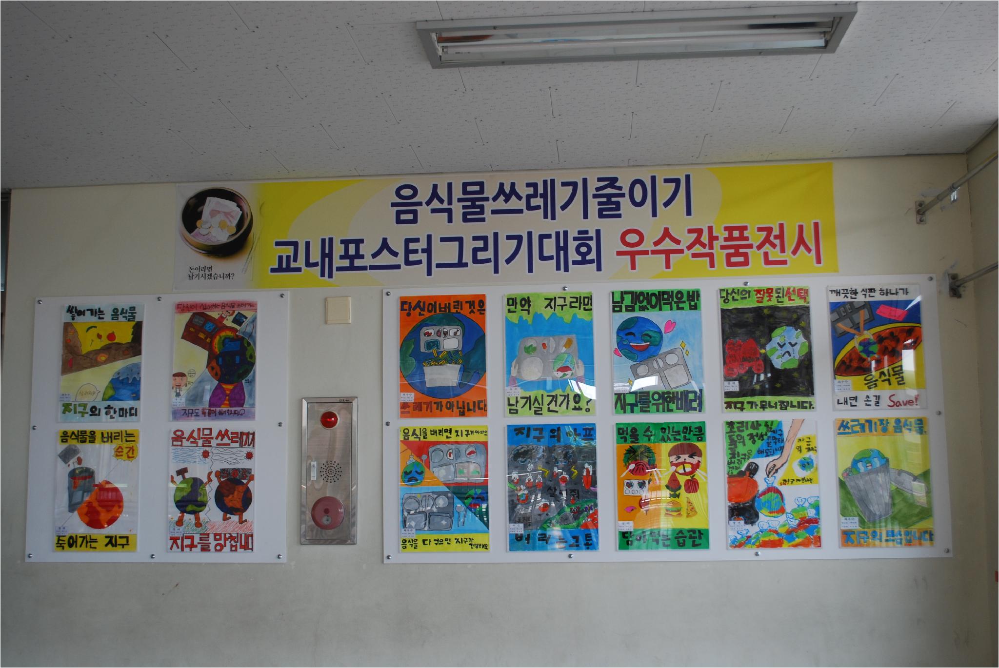 전체.JPG