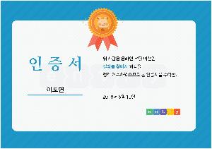 이도연.png